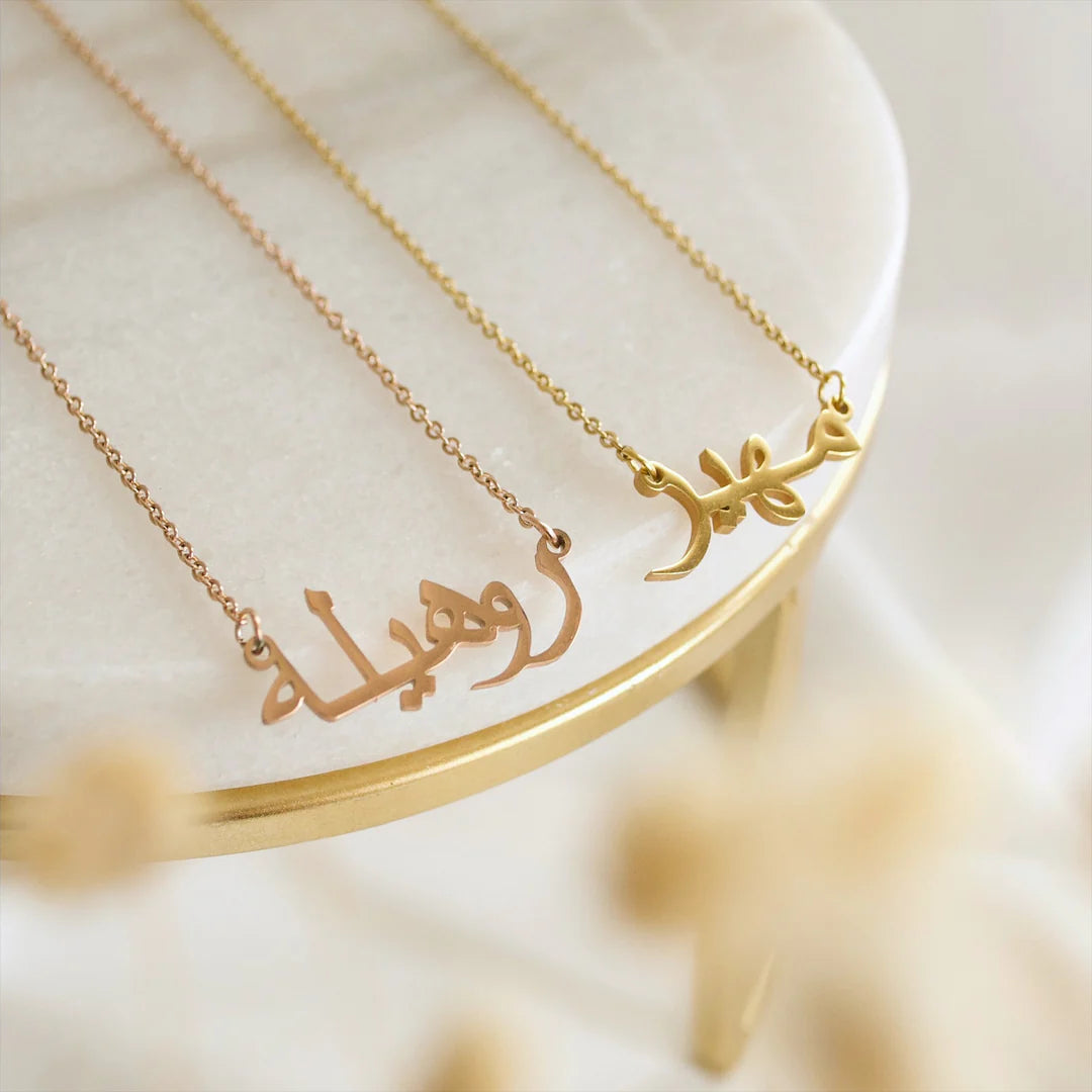 Collier Personnalisé Prenom Arabe