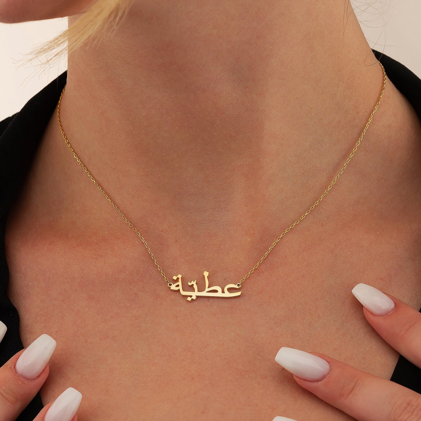 Collier Personnalisé Prenom Arabe