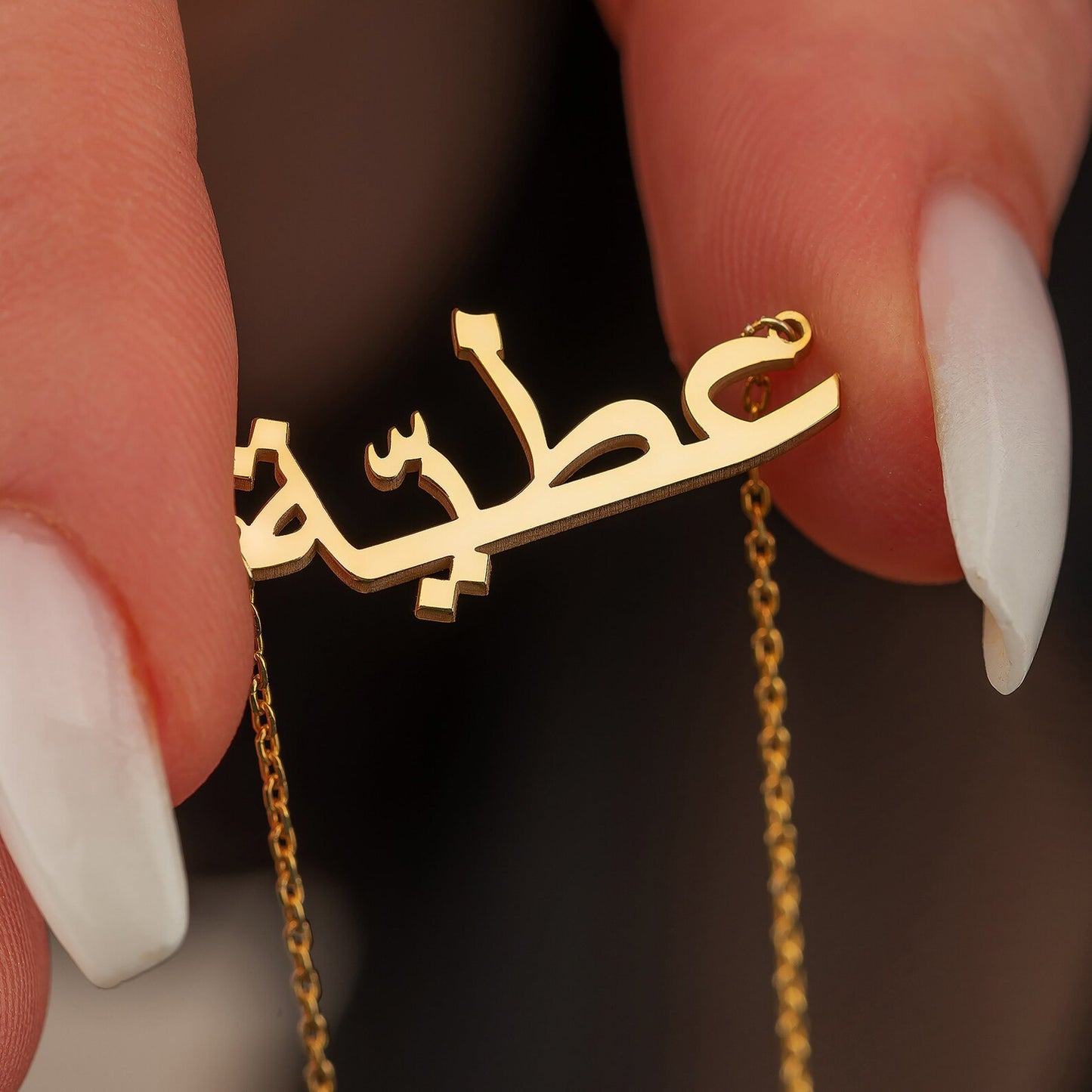 Collier Personnalisé Prenom Arabe