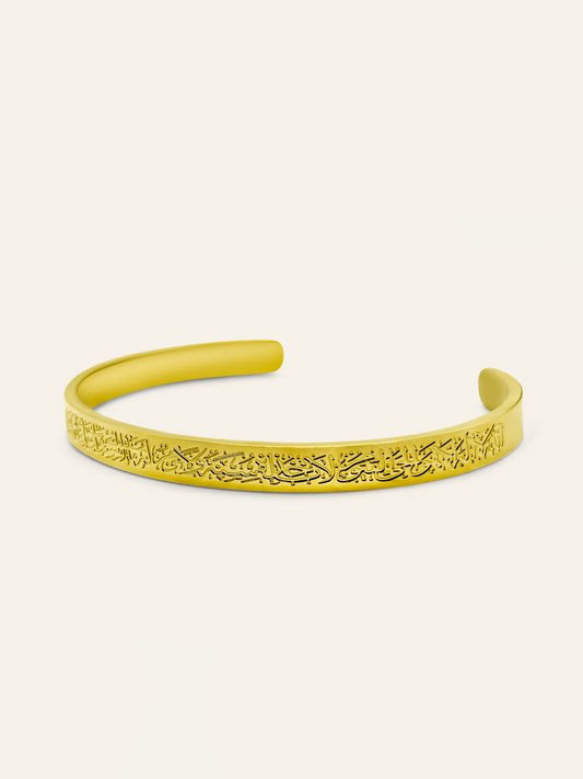 Bracelet Manchette Ayatul Kursi