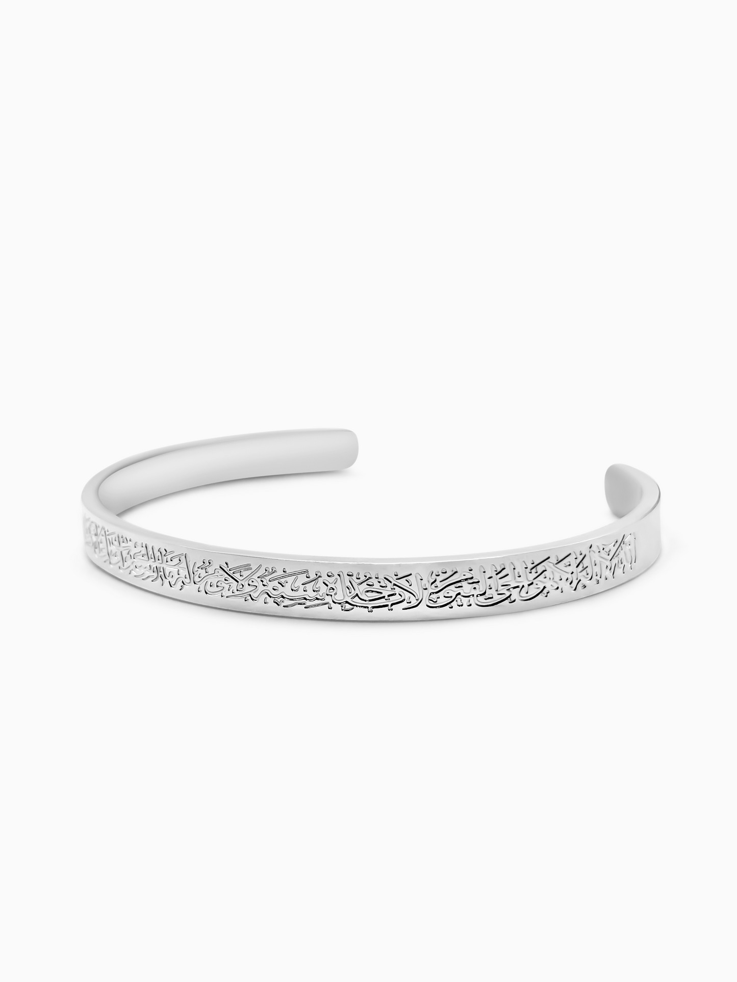 Bracelet Manchette Ayatul Kursi