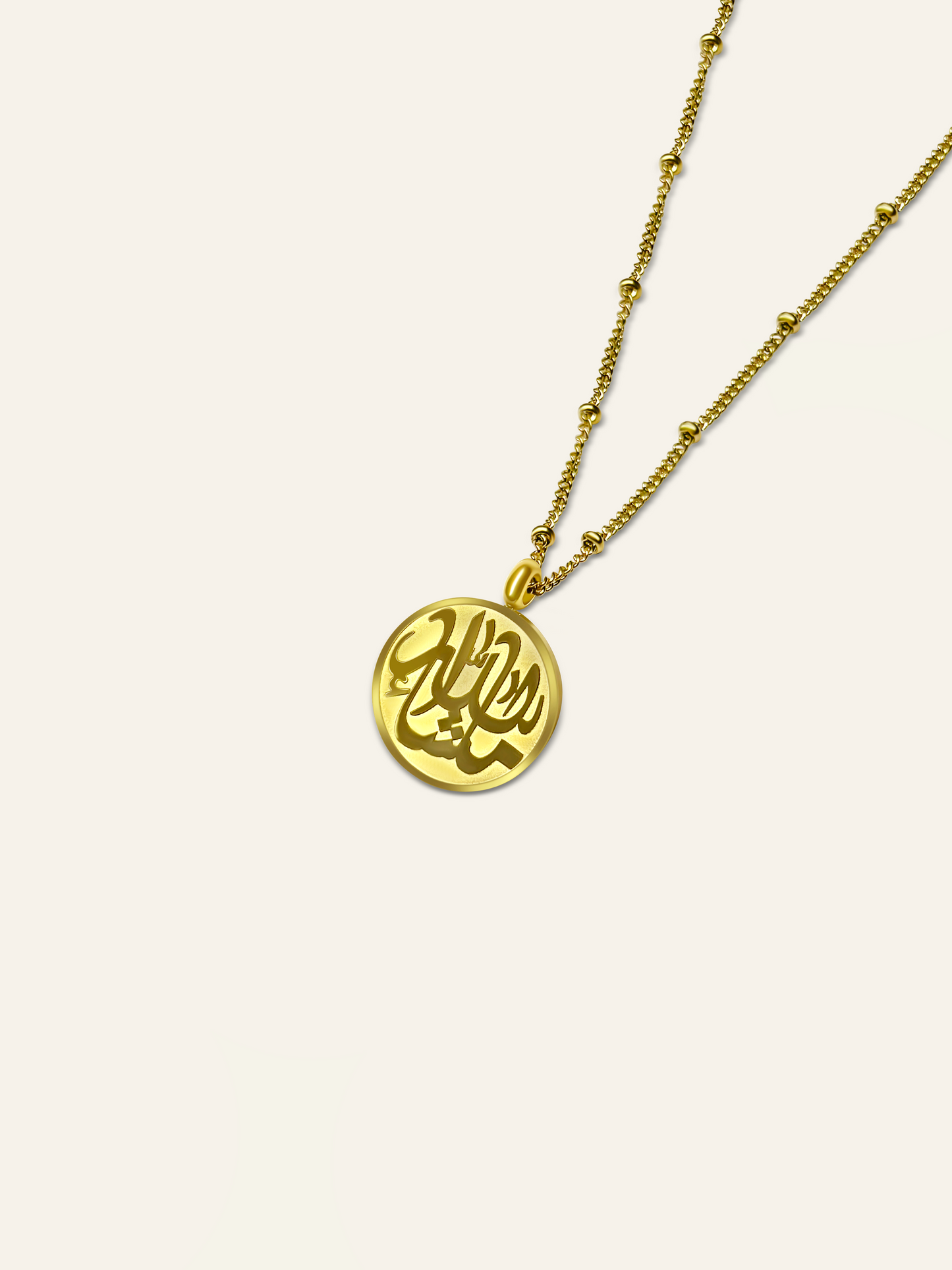 Collier Masha'Allah